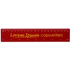 Rothko-viivain, 20 cm, muovinen, punainen lisäkuva 1