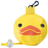 Kiristysnauha reppu Kissa drawstring bag, duck, keltainen lisäkuva 1