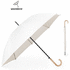 Sateenvarjo Umbrella Tanesa, luonnollinen liikelahja logopainatuksella
